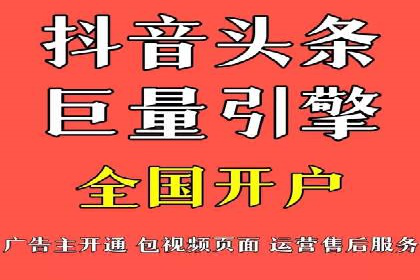 案例分享：竞价推广公司助力企业腾飞