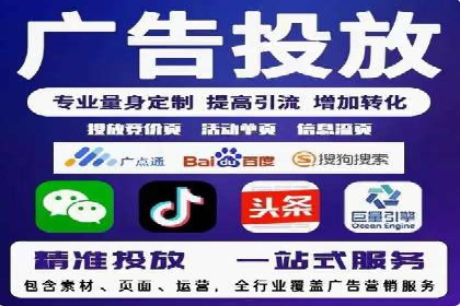 某企业选择sem代运营公司的决策过程及效果展示